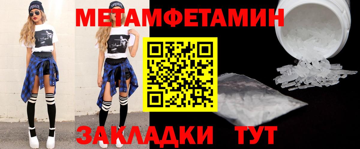 АМФ 97% Моздок