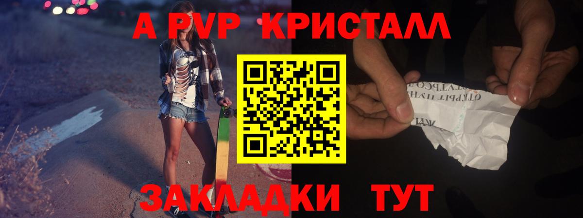 Моздок  А ПВП СК КРИС  сколько стоит  Вход с VPN  A PVP СК КРИС  A-PVP VHQ  A-PVP 