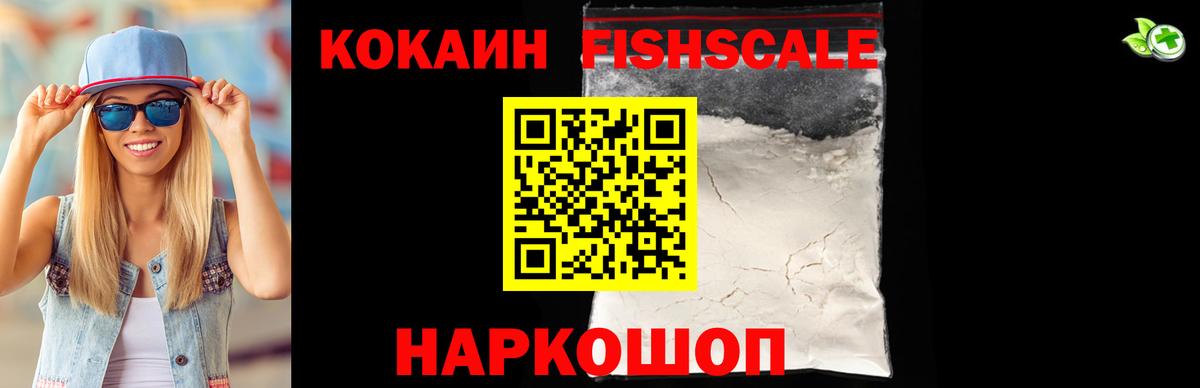 COCAIN Колумбийский  купить  цена  Моздок  Кокаин Колумбийский  Вход с VPN  КОКАИН 