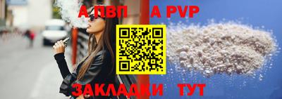 соль курить ск Донецк