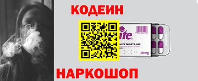соль курить ск Донецк
