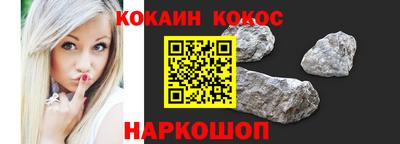 соль курить ск Донецк