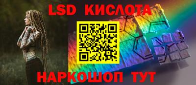 соль курить ск Донецк