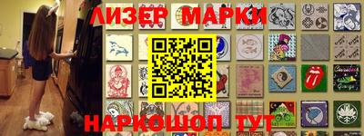 соль курить ск Донецк