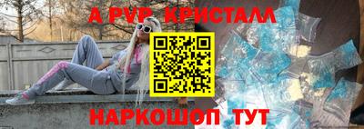 соль курить ск Донецк