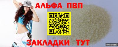 соль курить ск Донецк
