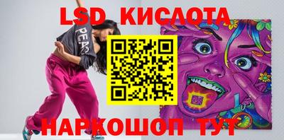 соль курить ск Донецк