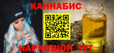 соль курить ск Донецк