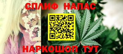 соль курить ск Донецк