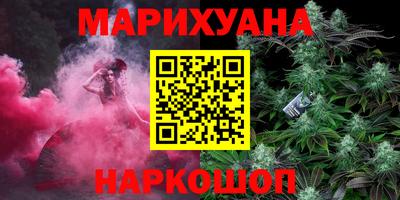 соль курить ск Донецк
