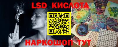 соль курить ск Донецк