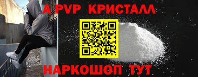 jwh Донской