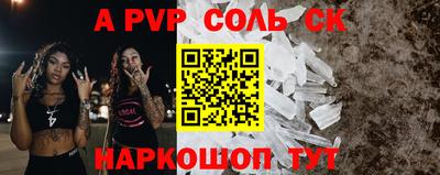 jwh Донской