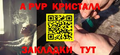 соль курить ск Донецк