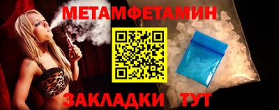 соль курить ск Донецк