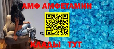 соль курить ск Донецк