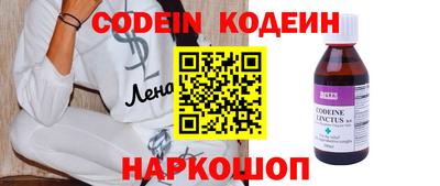 соль курить ск Донецк
