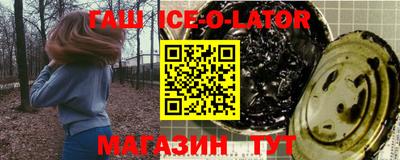 соль курить ск Донецк