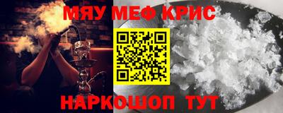 герыч Старая Купавна