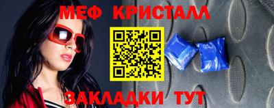 мет Ставрополь