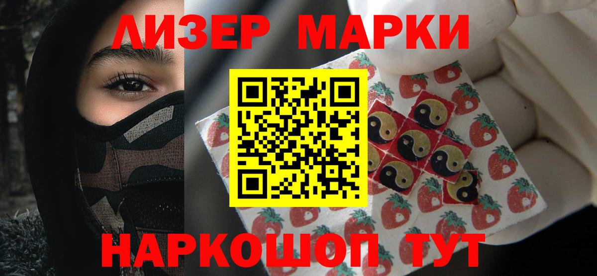 Лсд 25 экстази ecstasy Моздок