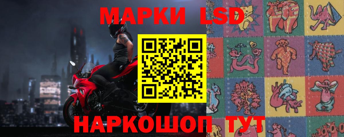 Моздок  ЛСД экстази  ЛСД экстази кислота  Вход с VPN  LSD-25 экстази ecstasy 