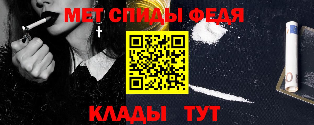 Метамфетамин кристалл  Вход с VPN  Моздок 