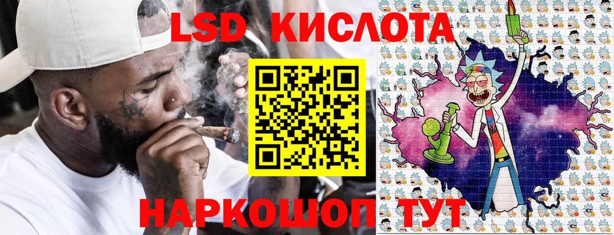 Марки N-bome 1,8мг Моздок