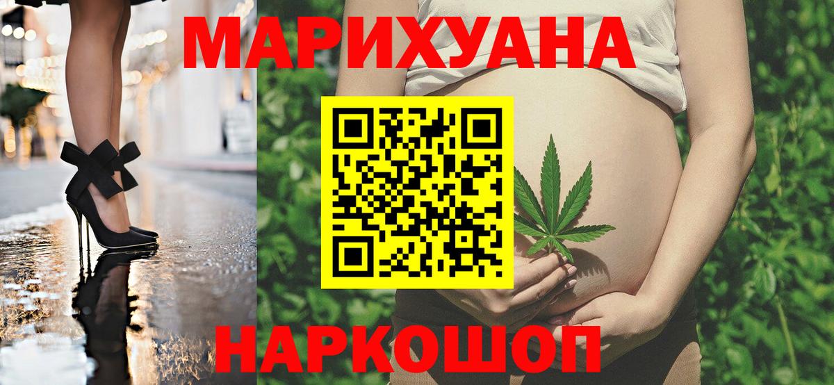 Канабис семена  Вход с VPN  Моздок  Шишки марихуана SATIVA & INDICA  Шишки марихуана MAZAR  Каннабис сатива 