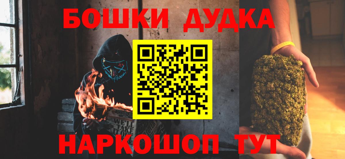 Моздок  Мефедрон  Вейп ТГК  Alpha-PVP СОЛЬ   Вход с VPN  MDMA  Cocaine  НБОМе  Гашиш  Канабис  Меф МЯУ МЯУ кристаллы 